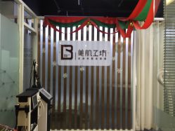 点击看大图 -美肌工坊皮肤管理