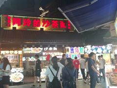 -老闽味沙茶面·姜母鸭(传承35年曾厝垵店)