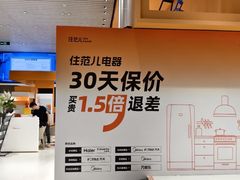 -住范儿家装·整体家装·装修设计