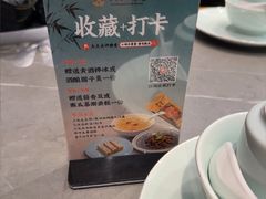 -小绍兴家宴·百年绍兴菜(鲁迅路店)