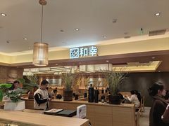 -和幸(春熙路群光广场店)