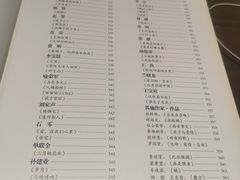 菜单-深影国际影城(学院南路店CGS中国巨幕店)