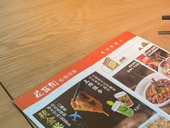 -花盐街·四川乐山小吃(西单大悦城店)