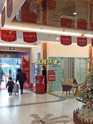 -美莱医学美容医院