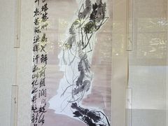 -齐白石旧居纪念馆