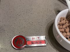 -海底捞火锅(苏宁生活广场店)