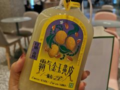 -奈雪的茶(天河城店)