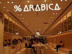 门面-% Arabica阿拉比卡咖啡(深圳湾万象城店)