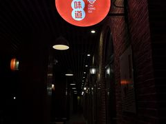 -初阳谷·丽水味道(栖悦城店)