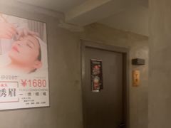 -施奈儿.洗头頭療.按摩SPA.采耳(上梅林店)