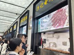 -牛街洪记小吃店(牛街店)