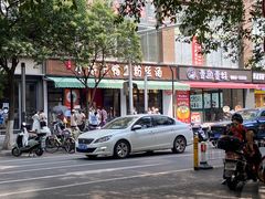 -小潘记鸭血粉丝汤