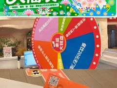 -宝山日月光中心