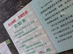 -乌鲁木齐高铁国际汽车客运站