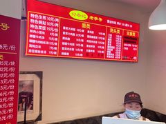 -舒蔡记生煎菜饭(云南中路店)