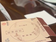 -纪林菜馆·博山菜老字号(华光路店)