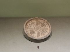 -古陶文明博物馆