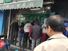 -惠和祥羊肉片(江都路店)