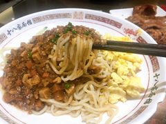 十八杂酱面-十八家面馆(欧洲城店)