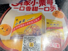 -老娘舅(富都广场店)