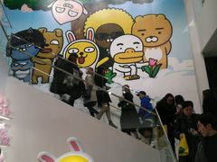 -KAKAO FRIENDS(弘大店)