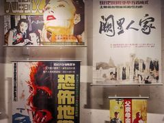 -曹杨影城(曹杨店)