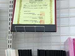 -优你客(久光百货店)