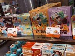-爸爸糖吐司面包(悠唐购物中心店)