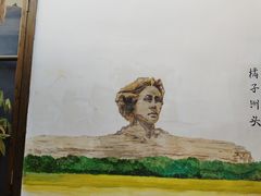 -后湖小院·乡野田园菜