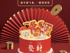 -GANSO元祖食品(锦创书城店)