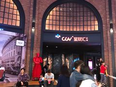 -CGV影城(壹方城IMAX店)