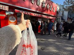 -净香园熟肉(北坦总店)