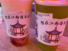 -山塘街