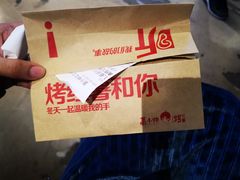 -乐乐姐超级土豆(中关村5号店)