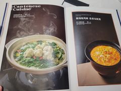 -尚一汤·粤菜海鲜(汇智国际商业中心店)
