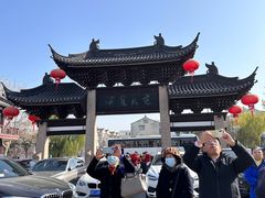 -常熟方塔园