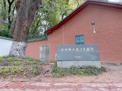 -马王堆汉墓遗址