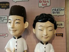 -鲜芋仙(中环百联2店)