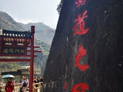 -汉中石门栈道景区