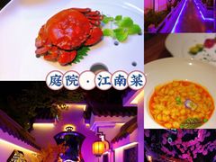 -潇湘阁(望京SOHO店)