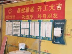 -恒彩家装·品质整装(集团店)