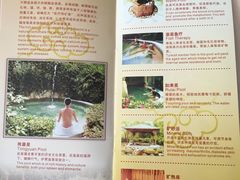 -天赐温泉