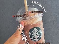 -星巴克臻选(成都东方新希望天祥店)