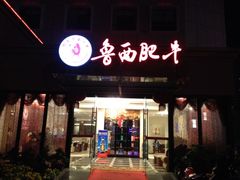 -湖南工业大学(主校区（河西校区）)