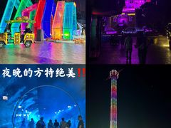 -郑州方特欢乐世界