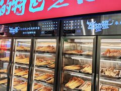 -牛签签串串香(IFS店)