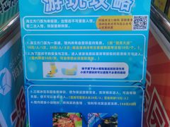 -顺德南宏海立方海洋公园