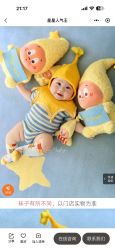 点击看大图 -Two Monkeys 孕婴写真馆(龙华店)