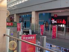 -渝是乎酸菜鱼(龙旗购物中心店)