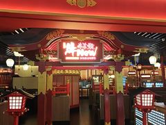 -牛New寿喜烧(中山公园龙之梦店)